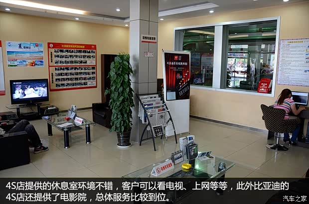 比亚迪比亚迪速锐2012款 1.5TID 自动豪华型 比亚迪比亚迪速锐2012款 1.5TID 自动豪华型