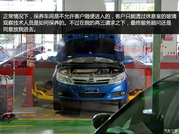 比亚迪比亚迪速锐2012款 1.5TID 自动豪华型 比亚迪比亚迪速锐2012款 1.5TID 自动豪华型