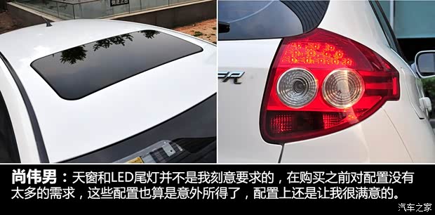 中华华晨中华中华骏捷FRV2010款 1.3L 手动豪华型 中华华晨中华中华骏捷FRV2010款 1.3L 手动豪华型