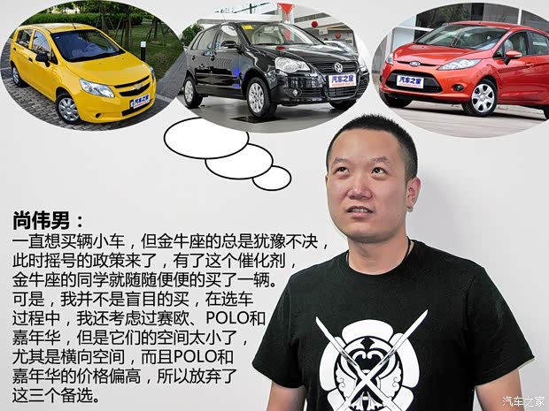 中华华晨中华中华骏捷FRV2010款 1.3L 手动豪华型 中华华晨中华中华骏捷FRV2010款 1.3L 手动豪华型