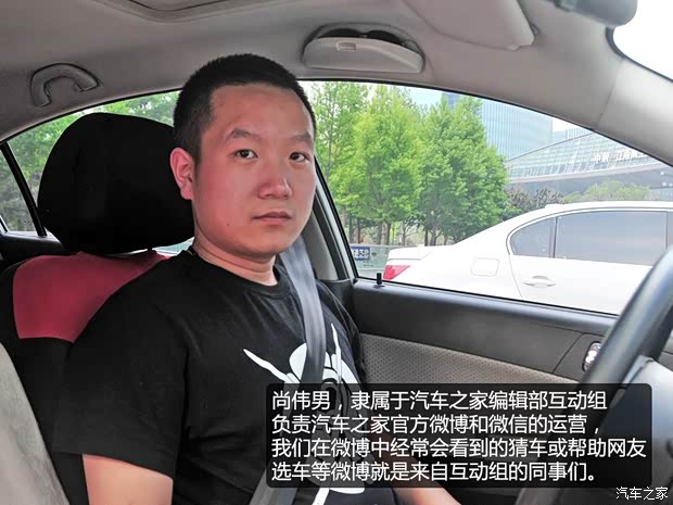 中华华晨中华中华骏捷FRV2010款 1.3L 手动豪华型 中华华晨中华中华骏捷FRV2010款 1.3L 手动豪华型