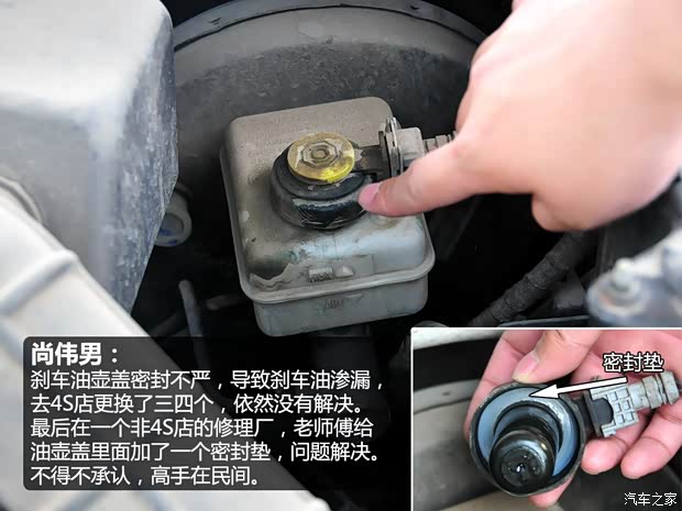 中华华晨中华中华骏捷FRV2010款 1.3L 手动豪华型 中华华晨中华中华骏捷FRV2010款 1.3L 手动豪华型