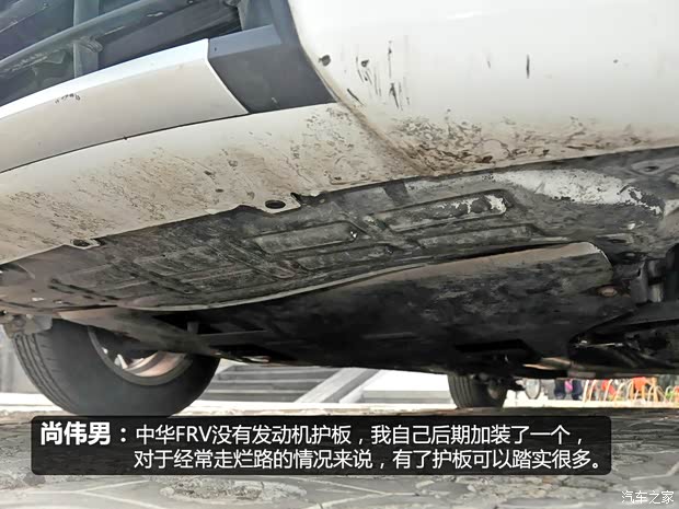 中华华晨中华中华骏捷FRV2010款 1.3L 手动豪华型 中华华晨中华中华骏捷FRV2010款 1.3L 手动豪华型