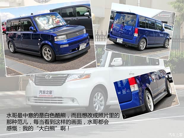 长城长城汽车长城M22010款 1.5L 手动豪华型 长城长城汽车长城M22010款 1.5L 手动豪华型