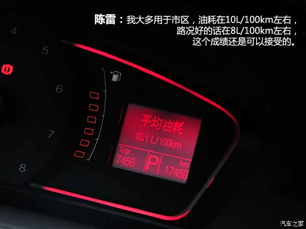 荣威上汽集团荣威5502010款 550S 1.8L 自动启臻版 荣威上汽集团荣威5502010款 550S 1.8L 自动启臻版