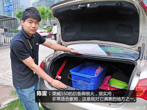 荣威上汽集团荣威5502010款 550S 1.8L 自动启臻版 荣威上汽集团荣威5502010款 550S 1.8L 自动启臻版