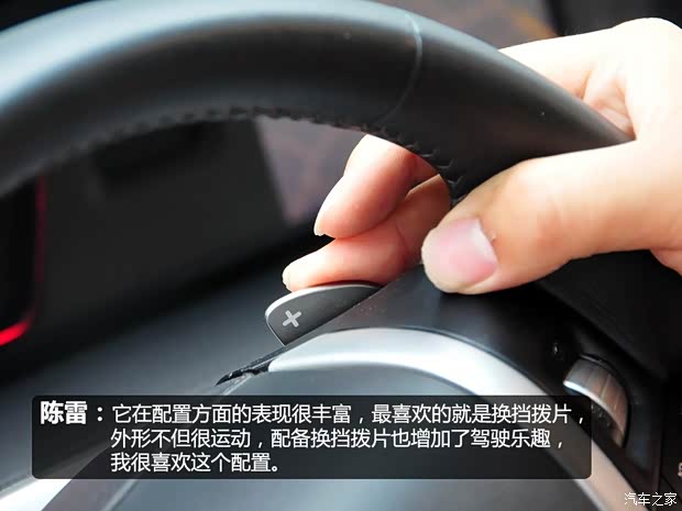 荣威上汽集团荣威5502010款 550S 1.8L 自动启臻版 荣威上汽集团荣威5502010款 550S 1.8L 自动启臻版