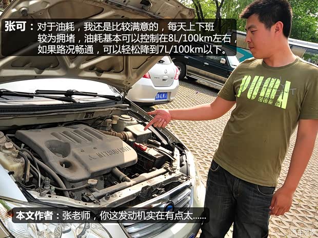 比亚迪比亚迪比亚迪F32007款 1.5L 白金豪华型GLX-i 比亚迪比亚迪比亚迪F32007款 1.5L 白金豪华型GLX-i