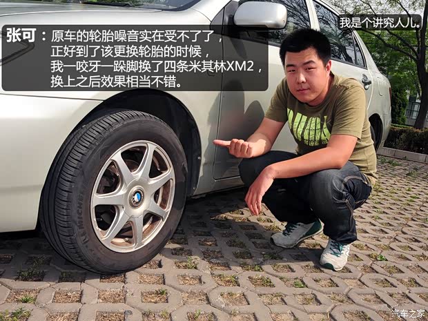 比亚迪比亚迪比亚迪F32007款 1.5L 白金豪华型GLX-i 比亚迪比亚迪比亚迪F32007款 1.5L 白金豪华型GLX-i