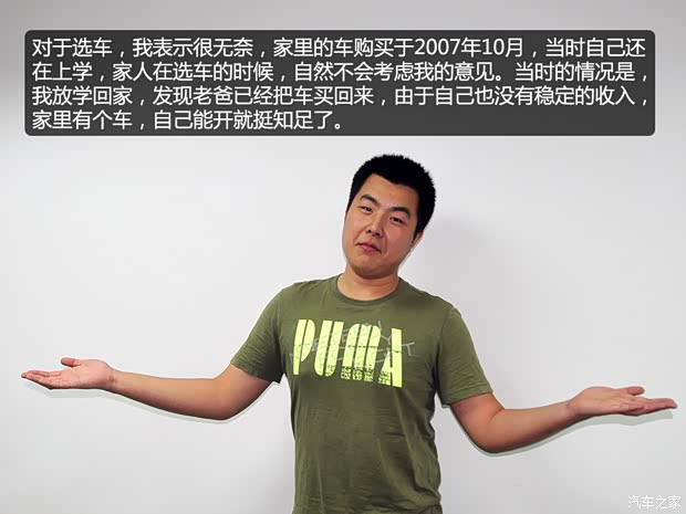 比亚迪比亚迪比亚迪F32007款 1.5L 白金豪华型GLX-i 比亚迪比亚迪比亚迪F32007款 1.5L 白金豪华型GLX-i