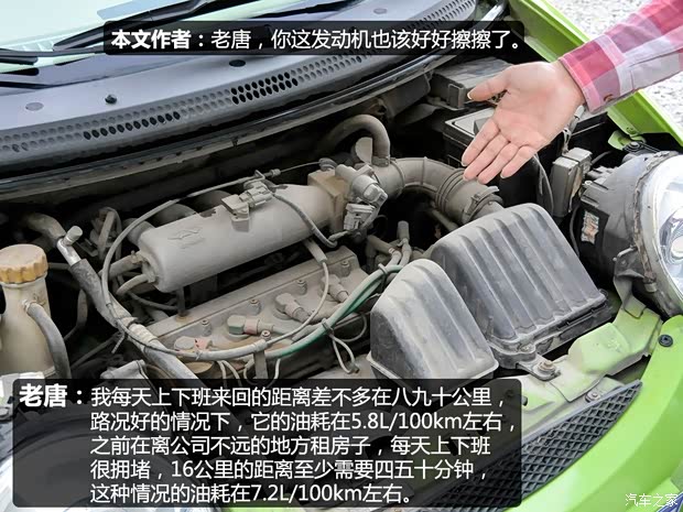 奇瑞奇瑞汽车奇瑞QQ32006款 1.1L 手动舒适型 奇瑞奇瑞汽车奇瑞QQ32006款 1.1L 手动舒适型