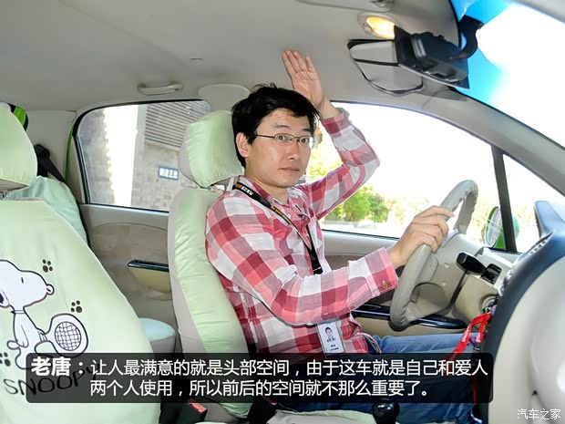 奇瑞奇瑞汽车奇瑞QQ32006款 1.1L 手动舒适型 奇瑞奇瑞汽车奇瑞QQ32006款 1.1L 手动舒适型