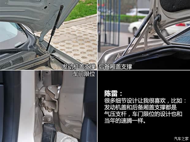 荣威上汽集团荣威5502010款 550S 1.8L 自动启臻版 荣威上汽集团荣威5502010款 550S 1.8L 自动启臻版