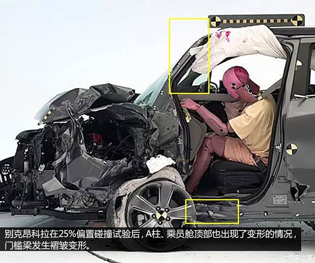 别克别克(进口)昂科拉ENCORE(海外)2013款 基本型 别克别克(进口)昂科拉ENCORE(海外)2013款 基本型