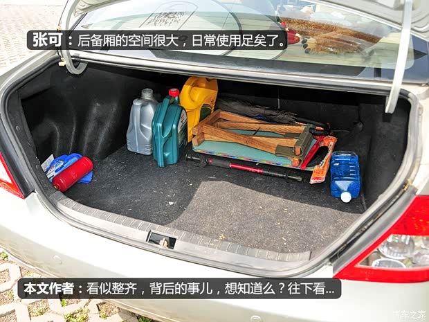 比亚迪比亚迪比亚迪F32007款 1.5L 白金豪华型GLX-i 比亚迪比亚迪比亚迪F32007款 1.5L 白金豪华型GLX-i