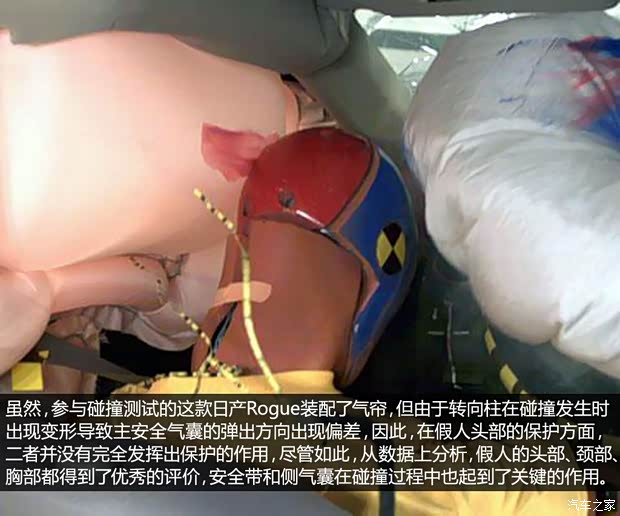 日产日产(进口)Rogue2011款 基本型 日产日产(进口)Rogue2011款 基本型