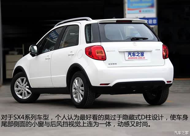 鈴木長(zhǎng)安鈴木天語(yǔ) SX42013款 酷銳 手動(dòng)基本型