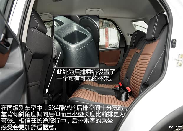 鈴木長安鈴木天語 SX42013款 酷銳 手動基本型 鈴木長安鈴木天語 SX42013款 酷銳 手動基本型