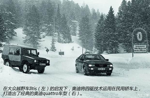 奧迪奧迪(進(jìn)口)奧迪A6(進(jìn)口)2012款 Hybrid