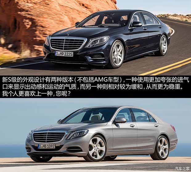 奔馳奔馳(進口)奔馳S級2014款 基本型