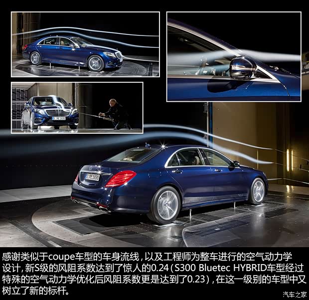 奔馳奔馳(進口)奔馳S級2014款 基本型