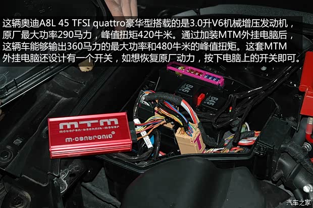 奥迪奥迪(进口)奥迪A82013款 A8L 45 TFSI quattro豪华型