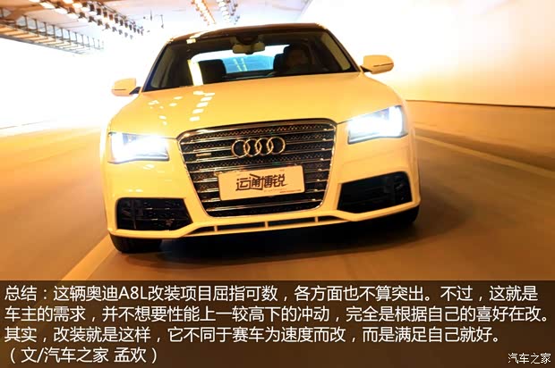 奥迪奥迪(进口)奥迪A82013款 A8L 45 TFSI quattro豪华型