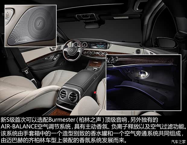 奔驰奔驰(进口)奔驰S级2014款 基本型 奔驰奔驰(进口)奔驰S级2014款 基本型