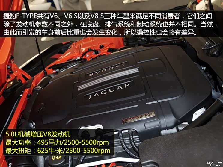 捷豹捷豹捷豹F-Type2013款 5.0T V8 S 捷豹捷豹捷豹F-Type2013款 5.0T V8 S