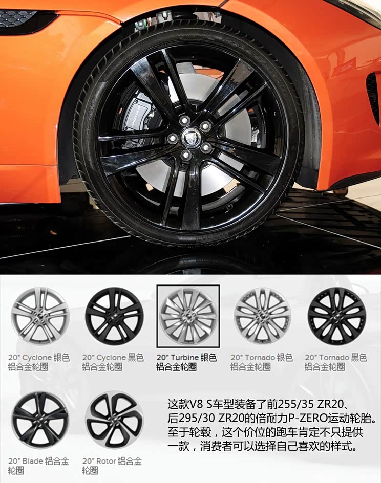 捷豹捷豹捷豹F-Type2013款 5.0T V8 S 捷豹捷豹捷豹F-Type2013款 5.0T V8 S