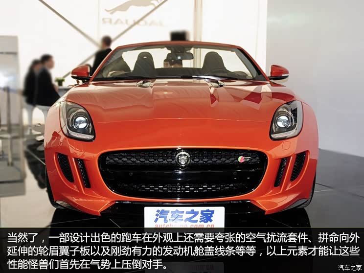 捷豹捷豹捷豹F-Type2013款 5.0T V8 S 捷豹捷豹捷豹F-Type2013款 5.0T V8 S