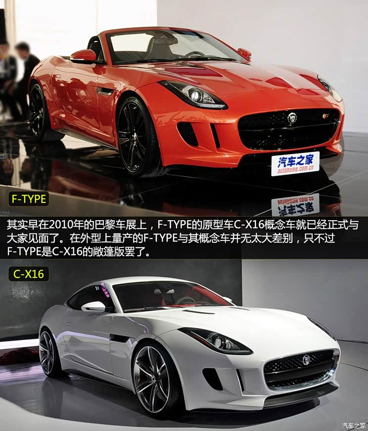 捷豹捷豹捷豹F-Type2013款 5.0T V8 S 捷豹捷豹捷豹F-Type2013款 5.0T V8 S