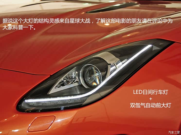 捷豹捷豹捷豹F-Type2013款 5.0T V8 S 捷豹捷豹捷豹F-Type2013款 5.0T V8 S