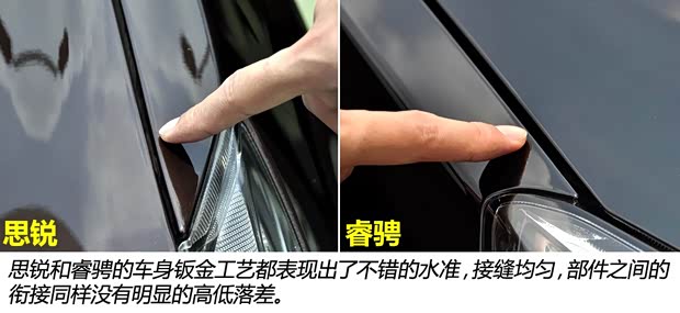 比亞迪比亞迪思銳2013款 1.5TID 自動尊貴型