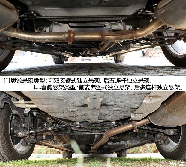 比亚迪比亚迪思锐2013款 1.5TID 自动尊贵型