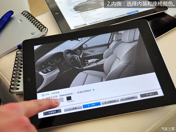 寶馬華晨寶馬寶馬5系2013款 535Li 行政型