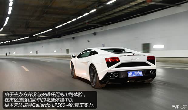 兰博基尼兰博基尼Gallardo2013款 LP 560-4
