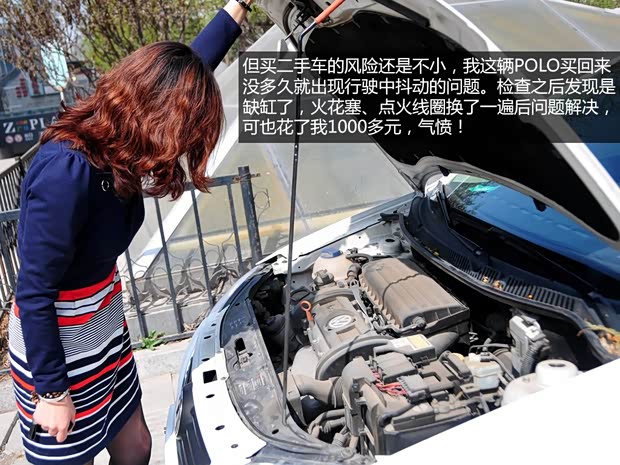 大眾上海大眾POLO2007款 勁情 1.4L 自動(dòng)風(fēng)尚版 大眾上海大眾POLO2007款 勁情 1.4L 自動(dòng)風(fēng)尚版