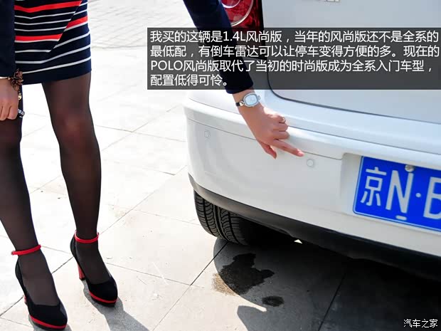 大眾上海大眾POLO2007款 勁情 1.4L 自動(dòng)風(fēng)尚版 大眾上海大眾POLO2007款 勁情 1.4L 自動(dòng)風(fēng)尚版