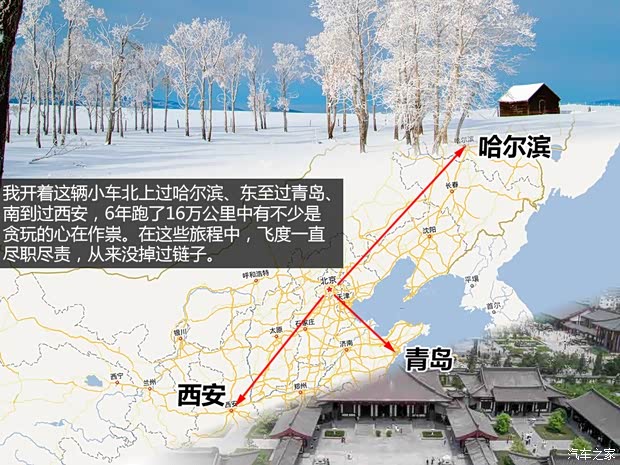 本田廣汽本田飛度2007款 1.5L CVT舒適版