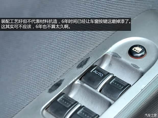 本田廣汽本田飛度2007款 1.5L CVT舒適版