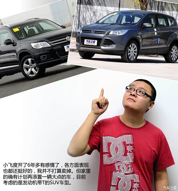 本田廣汽本田飛度2007款 1.5L CVT舒適版