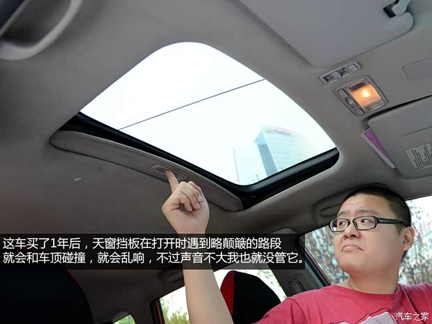 本田廣汽本田飛度2007款 1.5L CVT舒適版