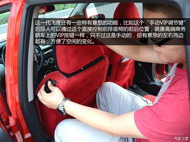 本田廣汽本田飛度2007款 1.5L CVT舒適版