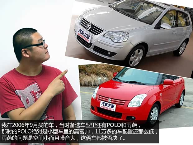 本田廣汽本田飛度2007款 1.5L CVT舒適版