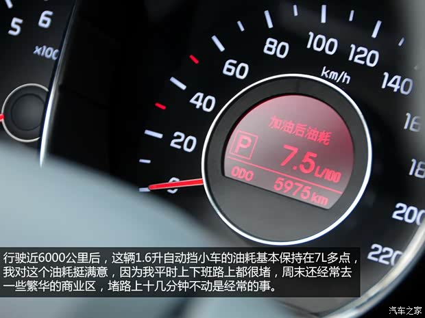 起亞東風悅達起亞起亞K22012款 兩廂 1.6L AT Premium紀念版