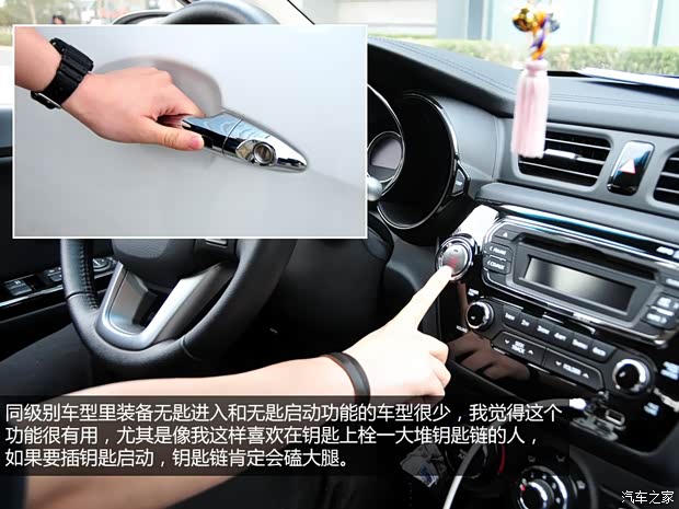 起亞東風悅達起亞起亞K22012款 兩廂 1.6L AT Premium紀念版