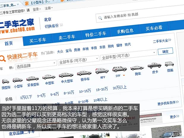 起亞東風悅達起亞起亞K22012款 兩廂 1.6L AT Premium紀念版