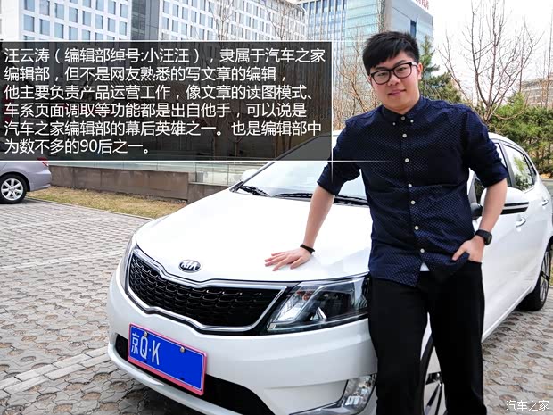 起亞東風悅達起亞起亞K22012款 兩廂 1.6L AT Premium紀念版