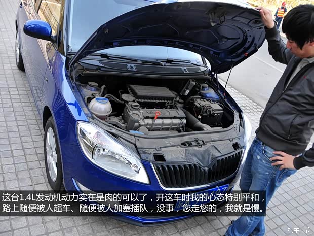 斯柯達(dá)上海大眾斯柯達(dá)晶銳2012款 1.4L 自動(dòng)晶靈版 斯柯達(dá)上海大眾斯柯達(dá)晶銳2012款 1.4L 自動(dòng)晶靈版